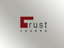 華信檔案-您的檔案管理專家。檔案外包、文件倉儲(chǔ)、圖紙掃描、機(jī)密銷毀